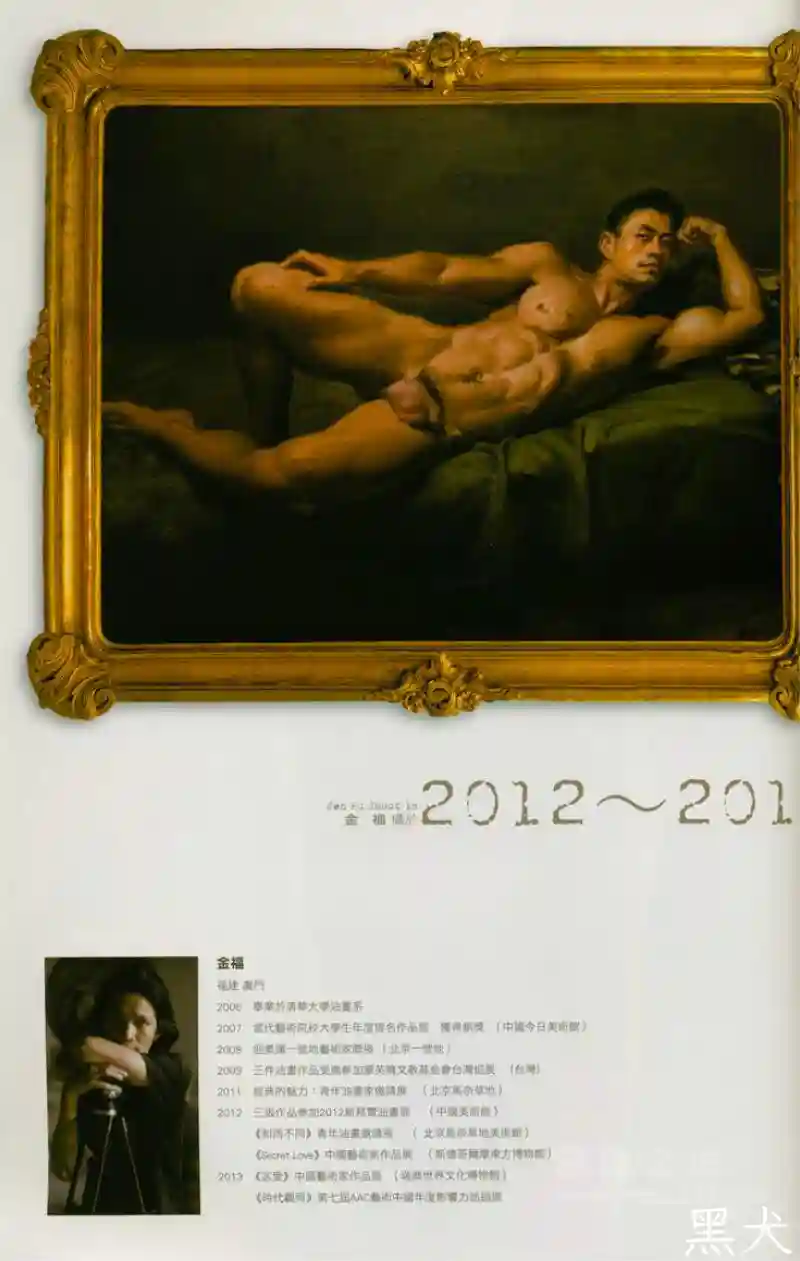 M1魔男志34期 王博涛 (32).jpg