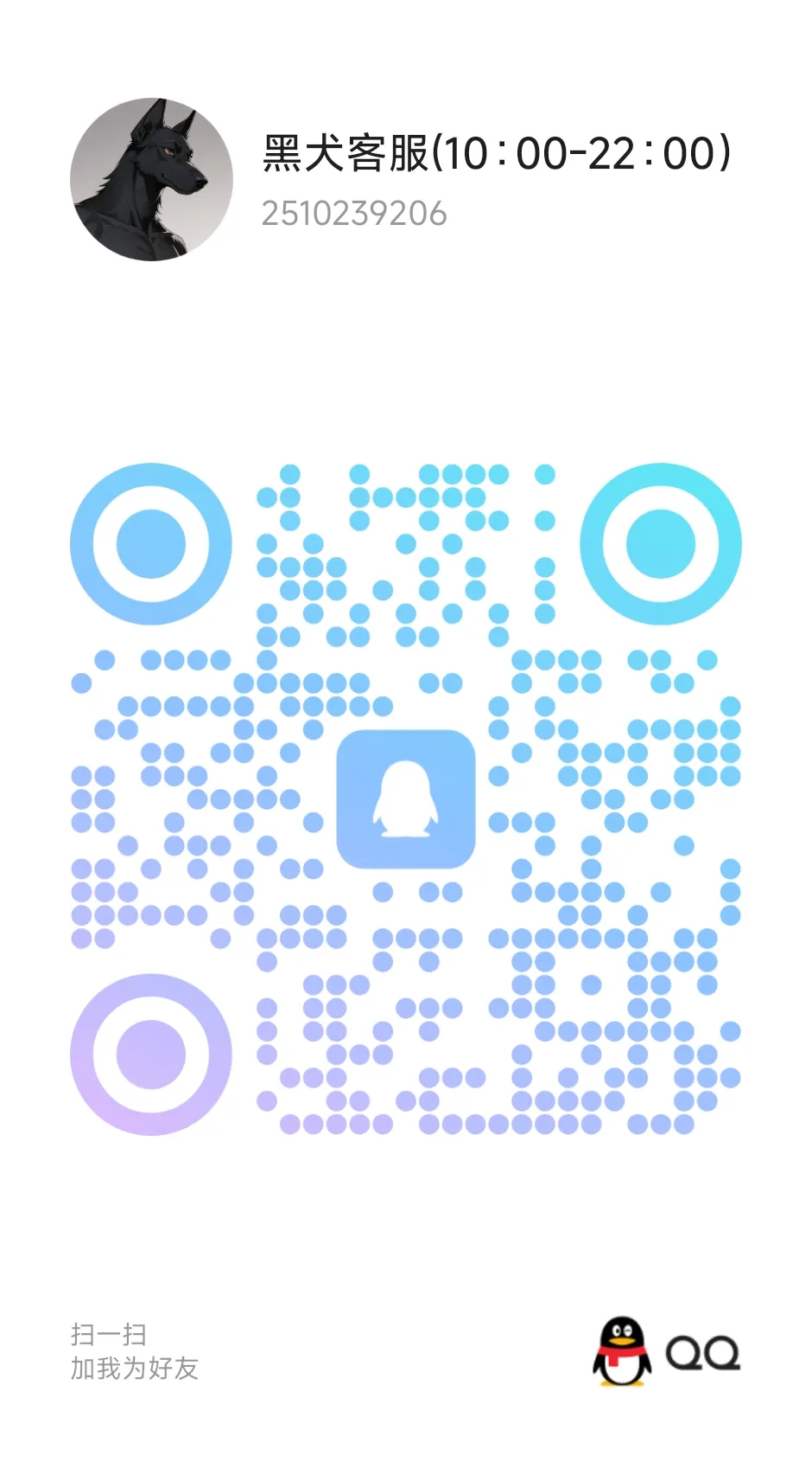 微信图片_20251023231200.jpg 微信图片_20251023231200.jpg