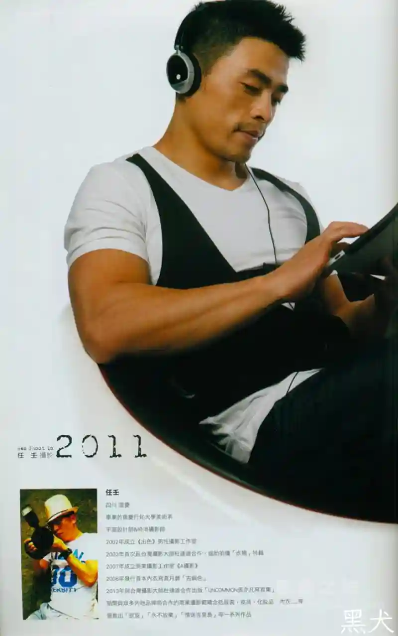 M1魔男志34期 王博涛 (76).jpg